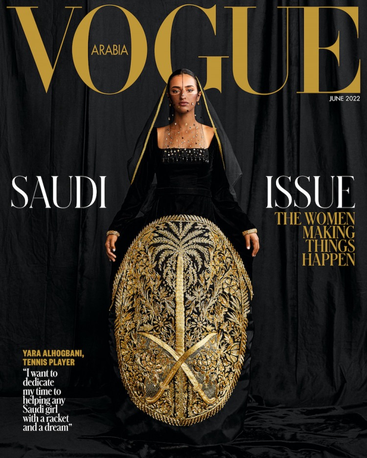 زنان موفق عربستان سعودی بر جلد مجله‌ی ووگ