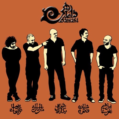گروه موسیقی داماهی